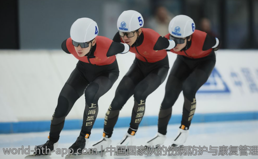 中国国家队的伤病防护与康复管理