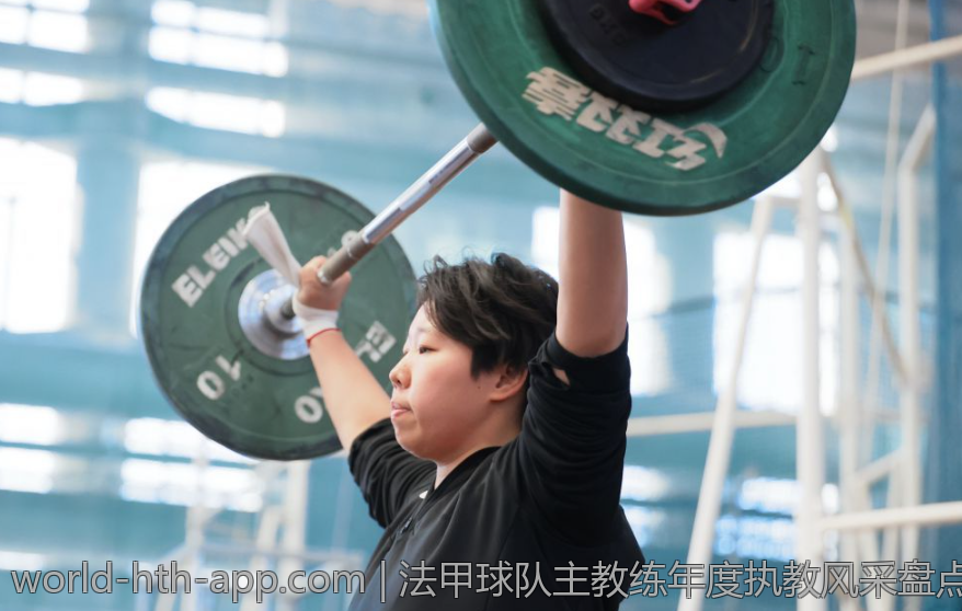 法甲球队主教练年度执教风采盘点