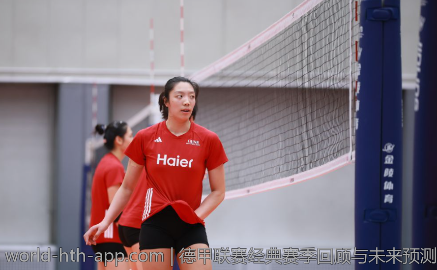 德甲联赛经典赛季回顾与未来预测