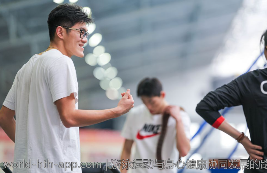 游泳运动与身心健康协同发展的路径