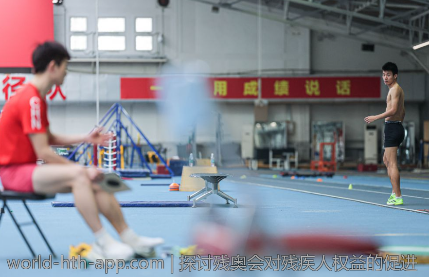 探讨残奥会对残疾人权益的促进