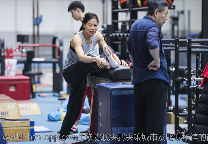 欧协联决赛决策城市及比赛场馆的详细信息