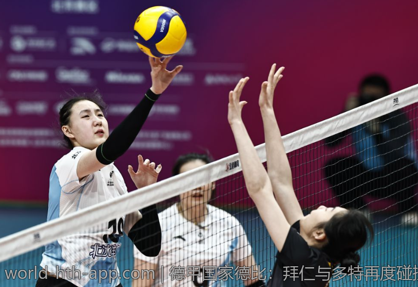 德甲国家德比：拜仁与多特再度碰撞点燃激情