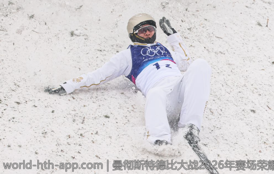 曼彻斯特德比大战2026年赛场荣耀之争