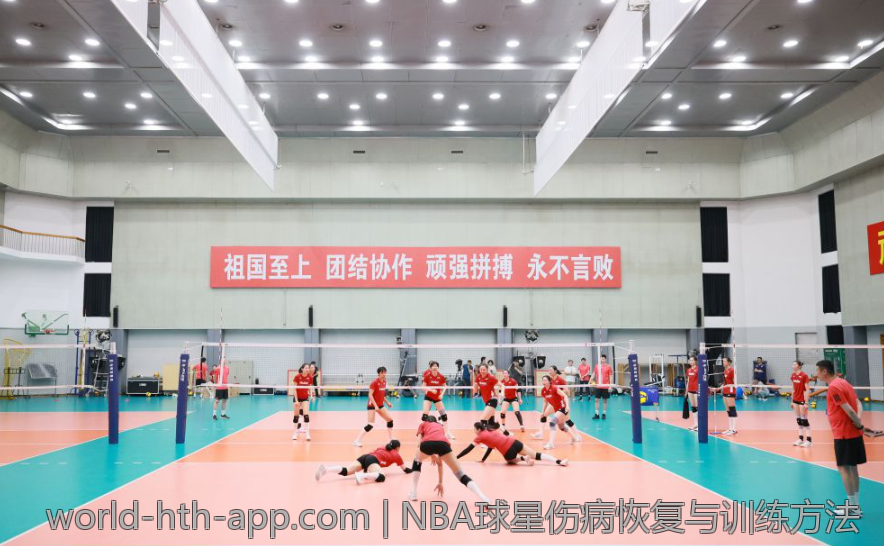 NBA球星伤病恢复与训练方法