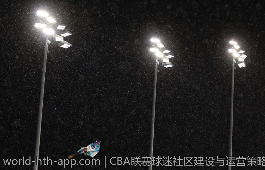 CBA联赛球迷社区建设与运营策略分析