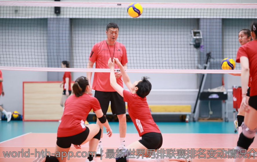 最新世界男排联赛排名变动情况介绍