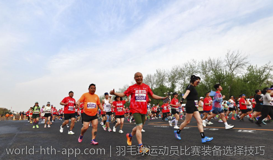 羽毛球运动员比赛装备选择技巧