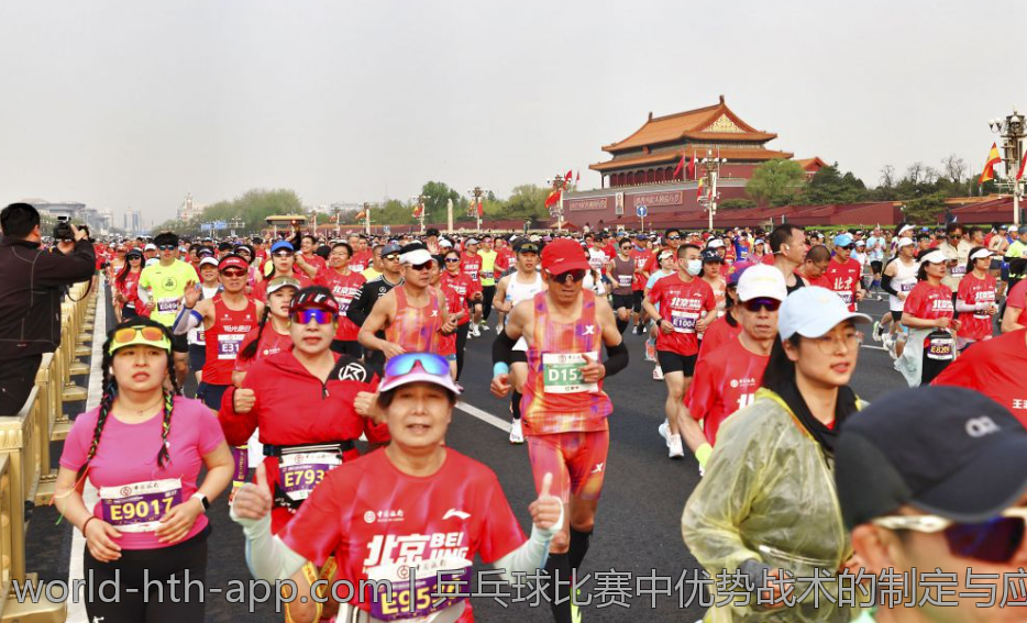 乒乓球比赛中优势战术的制定与应用分析