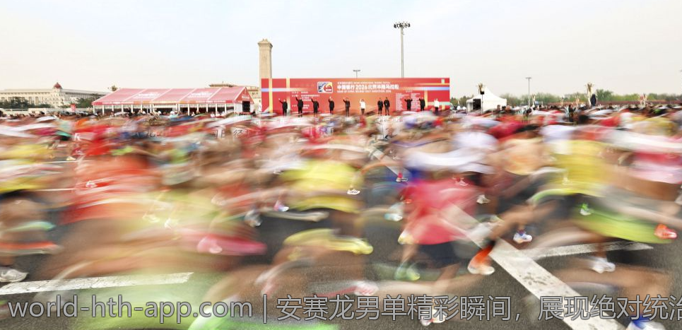 安赛龙男单精彩瞬间，展现绝对统治力的回放