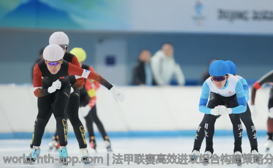 法甲联赛高效进攻组合构建策略分析